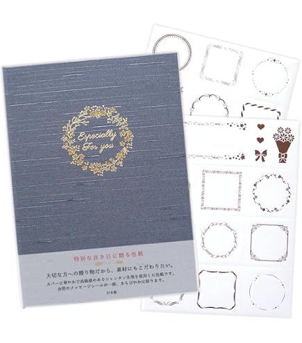 Amazon.co.jp: 新村コウ 狼ゲーム スタジオわさび 報酬色紙 : 文房具